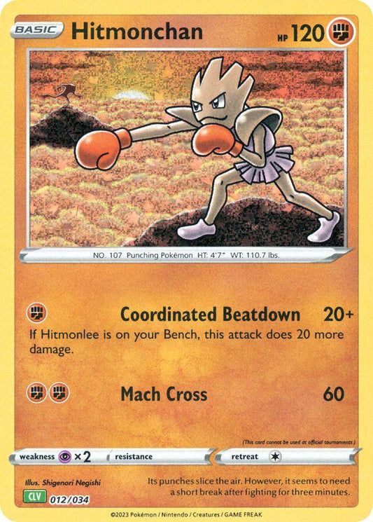 Hitmonchan 012/034 – Pokémon TCG Classic (Venusaur Deck)
