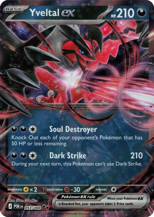 Yveltal 053/088 Pokemon ME03 Perfect Order