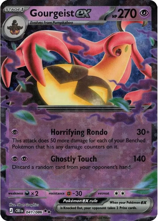Gourgeist ex 041/086 Pokemon ME04 Chaos Rising