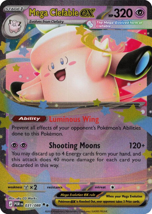 Mega Clefable ex 031/088 Pokemon ME03 Perfect Order