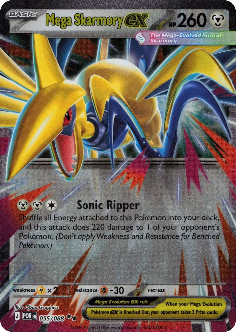 Mega Skarmory ex 055/088 Pokemon ME03 Perfect Order